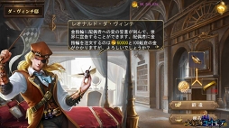 画像ギャラリー No.002のサムネイル画像 / 「大航海ユートピア」,多数の新機能などを追加する大型アップデートの内容を公開