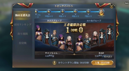 画像ギャラリー No.010のサムネイル画像 / 「大航海ユートピア」,多数の新機能などを追加する大型アップデートの内容を公開