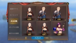 画像ギャラリー No.014のサムネイル画像 / 「大航海ユートピア」,多数の新機能などを追加する大型アップデートの内容を公開
