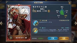 画像ギャラリー No.003のサムネイル画像 / 「大航海ユートピア」,新ゲームモード実装や探検機能拡張を含む大型アップデートを実施