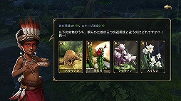 画像ギャラリー No.005のサムネイル画像 / 「大航海ユートピア」,新ゲームモード実装や探検機能拡張を含む大型アップデートを実施