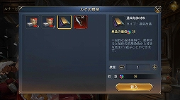 画像ギャラリー No.008のサムネイル画像 / 「大航海ユートピア」,新ゲームモード実装や探検機能拡張を含む大型アップデートを実施