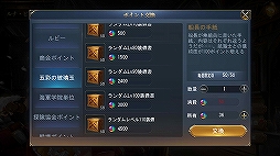 画像ギャラリー No.009のサムネイル画像 / 「大航海ユートピア」,新ゲームモード実装や探検機能拡張を含む大型アップデートを実施