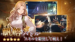 大航海ユートピア