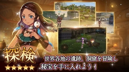 大航海ユートピア