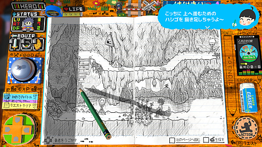 画像ギャラリー No.003のサムネイル画像 / TGSメディアアワードの4Gamer部門受賞作品を発表。大賞は「RPGタイム!〜ライトの伝説〜」と「有翼のフロイライン」