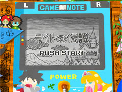 TGSメディアアワードの4Gamer部門受賞作品を発表。大賞は「RPGタイム！〜ライトの伝説〜」と「有翼のフロイライン」