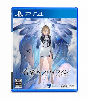 画像ギャラリー No.009のサムネイル画像 / 「有翼のフロイライン Wing of Darkness」の発売日が2021年2月25日に決定。サントラやファンブックが付属する限定版の情報も明らかに
