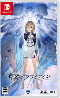 画像ギャラリー No.010のサムネイル画像 / 「有翼のフロイライン Wing of Darkness」の発売日が2021年2月25日に決定。サントラやファンブックが付属する限定版の情報も明らかに