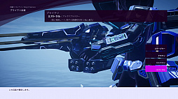 画像ギャラリー No.015のサムネイル画像 / 「有翼のフロイライン」プレイレポート。ヒロイックな空中機動を簡単操作で実現できるフライトシューティングアクション
