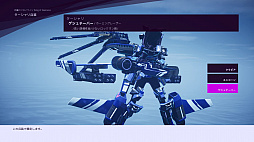 画像ギャラリー No.019のサムネイル画像 / 「有翼のフロイライン」プレイレポート。ヒロイックな空中機動を簡単操作で実現できるフライトシューティングアクション