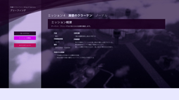 画像ギャラリー No.006のサムネイル画像 / 「有翼のフロイライン」に超高難度“パラドックス”が追加。パッチver.1.03が配信開始