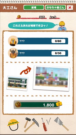 画像ギャラリー No.009のサムネイル画像 / 砂場を掘ってハニワを発掘しよう。スマホ向けアクション「ハニワほるほる」を紹介する「(ほぼ)日刊スマホゲーム通信」第1852回