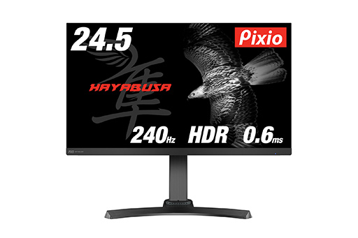 画像ギャラリー No.005のサムネイル画像 / 垂直240Hz&FreeSync対応で税込約3万8000円のゲーマー向け液晶ディスプレイがAmazon.co.jpで発売