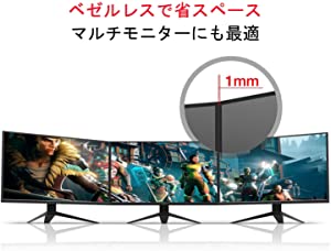 画像ギャラリー No.006のサムネイル画像 / 165Hz表示対応のPixio製27型フルHDディスプレイが約2万7000円で発売
