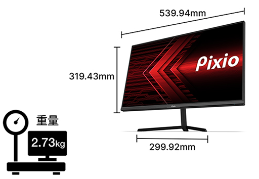 画像ギャラリー No.007のサムネイル画像 / 23.8型フルHDで165Hz表示対応のPixio製液晶ディスプレイが発売