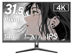 画像ギャラリー No.001のサムネイル画像 / 4K/144Hz表示対応で税込9万5000円の31.5型ディスプレイがPixioから登場