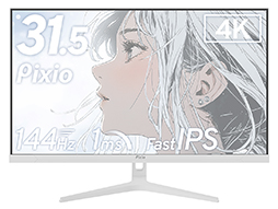 画像ギャラリー No.002のサムネイル画像 / 4K/144Hz表示対応で税込9万5000円の31.5型ディスプレイがPixioから登場