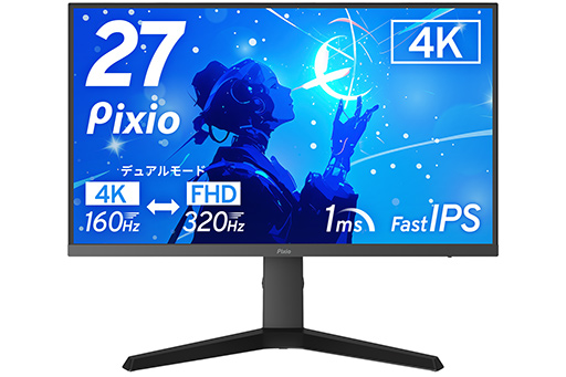 画像ギャラリー No.002のサムネイル画像 / 27インチ4K＆デュアルモード対応のゲーマー向けディスプレイがPixioから登場。発売記念価格で5万円切り