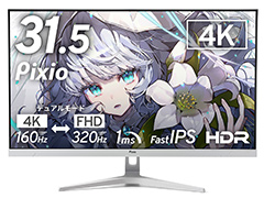 4K/160Hz�ȥե�HD/320Hz�Υǥ奢��⡼�ɤ��б�����31.5������վ��ǥ����ץ쥤��PX32UF Wave�פ�Pixio����
