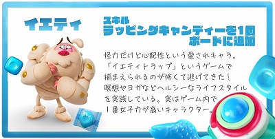画像ギャラリー No.003のサムネイル画像 / マッチスリー系パズルの最新作「キャンディークラッシュフレンズ」が配信開始。グラフィックスはシリーズで初となる3Dに