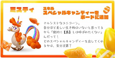 画像ギャラリー No.006のサムネイル画像 / マッチスリー系パズルの最新作「キャンディークラッシュフレンズ」が配信開始。グラフィックスはシリーズで初となる3Dに