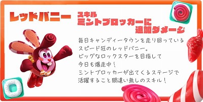 画像ギャラリー No.007のサムネイル画像 / マッチスリー系パズルの最新作「キャンディークラッシュフレンズ」が配信開始。グラフィックスはシリーズで初となる3Dに