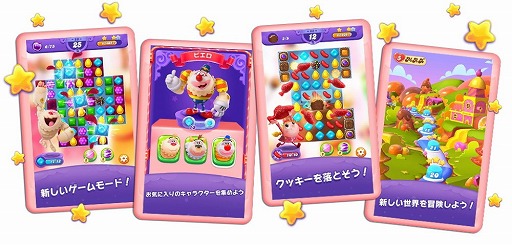 画像ギャラリー No.013のサムネイル画像 / マッチスリー系パズルの最新作「キャンディークラッシュフレンズ」が配信開始。グラフィックスはシリーズで初となる3Dに