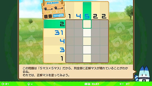 画像ギャラリー No.003のサムネイル画像 / 「けものフレンズピクロス」，Nintendo Switch向けに10月4日にリリース