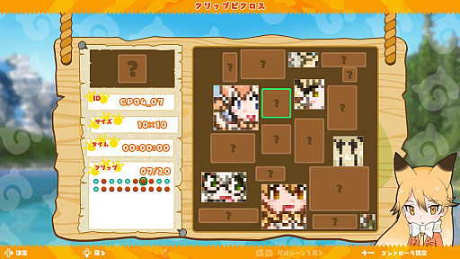 画像ギャラリー No.006のサムネイル画像 / 「けものフレンズピクロス」，Nintendo Switch向けに10月4日にリリース