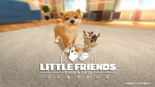 画像ギャラリー No.001のサムネイル画像 / 子犬や子猫と触れ合える育成ゲーム「LITTLE FRIENDS -DOGS & CATS-」がSwitch向けに12月6日発売