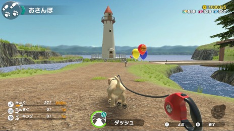 画像ギャラリー No.004のサムネイル画像 / 「LITTLE FRIENDS -DOGS & CATS-」の累計出荷販売本数が50万本を突破。2月22日よりダウンロード版のセールを開始