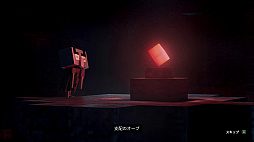 画像ギャラリー No.005のサムネイル画像 / 新しいマイクラはディアブロライクな“ハクスラ入門編”だ。「Minecraft Dungeons」プレイレポート