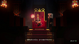 画像ギャラリー No.006のサムネイル画像 / 新しいマイクラはディアブロライクな“ハクスラ入門編”だ。「Minecraft Dungeons」プレイレポート