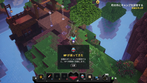 画像ギャラリー No.018のサムネイル画像 / 新しいマイクラはディアブロライクな“ハクスラ入門編”だ。「Minecraft Dungeons」プレイレポート