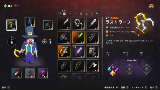 画像ギャラリー No.022のサムネイル画像 / 新しいマイクラはディアブロライクな“ハクスラ入門編”だ。「Minecraft Dungeons」プレイレポート