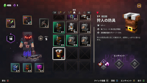 画像ギャラリー No.023のサムネイル画像 / 新しいマイクラはディアブロライクな“ハクスラ入門編”だ。「Minecraft Dungeons」プレイレポート