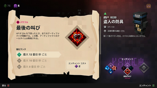 画像ギャラリー No.029のサムネイル画像 / 新しいマイクラはディアブロライクな“ハクスラ入門編”だ。「Minecraft Dungeons」プレイレポート