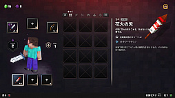 画像ギャラリー No.030のサムネイル画像 / 新しいマイクラはディアブロライクな“ハクスラ入門編”だ。「Minecraft Dungeons」プレイレポート