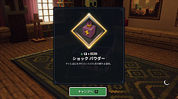 画像ギャラリー No.032のサムネイル画像 / 新しいマイクラはディアブロライクな“ハクスラ入門編”だ。「Minecraft Dungeons」プレイレポート