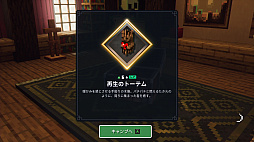 画像ギャラリー No.035のサムネイル画像 / 新しいマイクラはディアブロライクな“ハクスラ入門編”だ。「Minecraft Dungeons」プレイレポート
