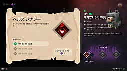 画像ギャラリー No.039のサムネイル画像 / 新しいマイクラはディアブロライクな“ハクスラ入門編”だ。「Minecraft Dungeons」プレイレポート