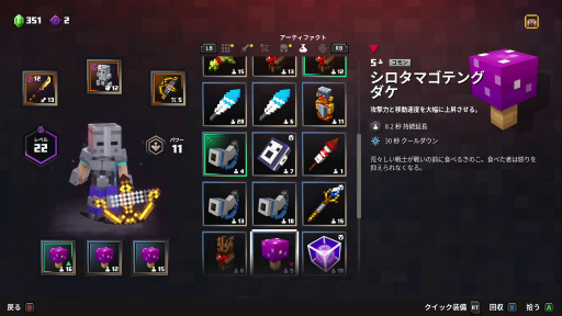 画像ギャラリー No.040のサムネイル画像 / 新しいマイクラはディアブロライクな“ハクスラ入門編”だ。「Minecraft Dungeons」プレイレポート
