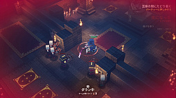 画像ギャラリー No.046のサムネイル画像 / 新しいマイクラはディアブロライクな“ハクスラ入門編”だ。「Minecraft Dungeons」プレイレポート