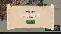 画像ギャラリー No.055のサムネイル画像 / 新しいマイクラはディアブロライクな“ハクスラ入門編”だ。「Minecraft Dungeons」プレイレポート