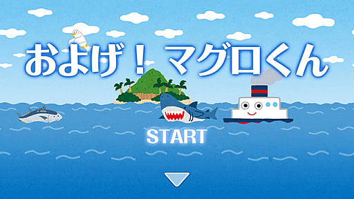画像ギャラリー No.005のサムネイル画像 / PS4用ダウンロードソフト「脱出ゲーム Aloha ハワイの海に浮かぶ家」が配信開始