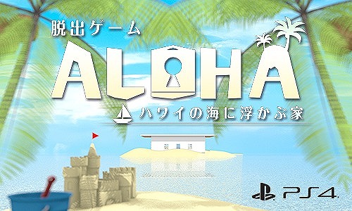 画像ギャラリー No.006のサムネイル画像 / シルバースタージャパンの対象タイトルが50%オフになるセールがPS Storeにて2020年1月5日まで開催