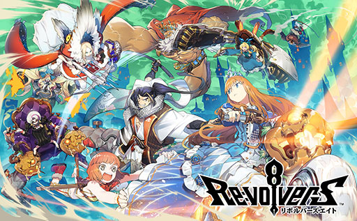 画像ギャラリー No.001のサムネイル画像 / スマホ向け新作リアルタイムストラテジー「リボルバーズエイト」が正式発表に。CBTの開催決定&4Gamer読者向けの応募枠500名分を用意