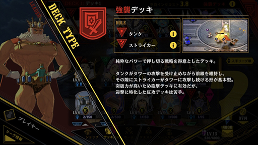 画像ギャラリー No.020のサムネイル画像 / スマホ向け新作リアルタイムストラテジー「リボルバーズエイト」が正式発表に。CBTの開催決定&4Gamer読者向けの応募枠500名分を用意