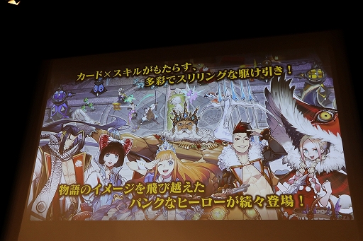 画像ギャラリー No.003のサムネイル画像 / パンキッシュなヒーローが戦う新作「リボルバーズエイト」発表会レポート。キーマン2人へのインタビューも掲載